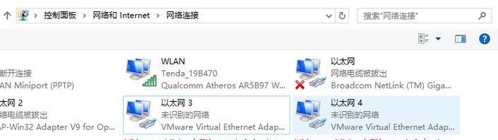 无法搜索到以太网怎么办？可能的原因有哪些？