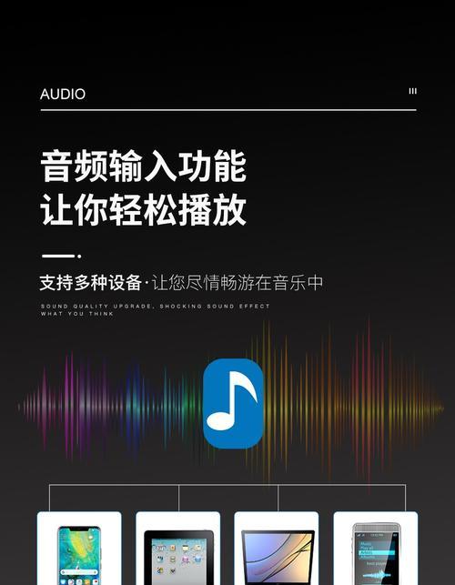 话筒音箱关闭原唱的方法？关闭原唱后如何使用伴奏？