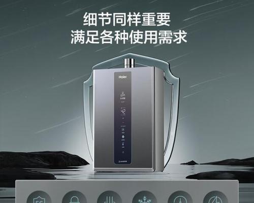 热水器安装什么品牌比较好？哪款更实用？