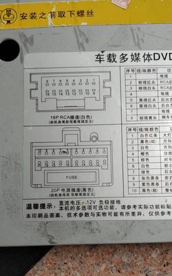 监控画面改装音箱接线方法是什么？
