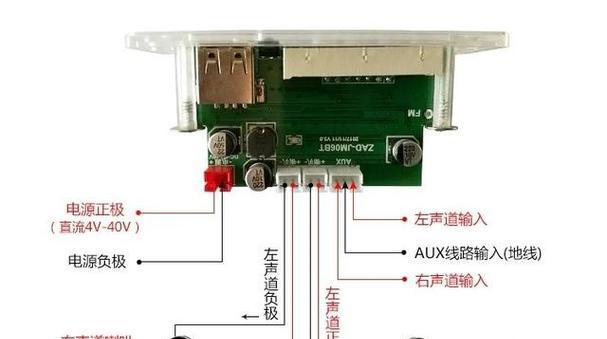 监控画面改装音箱接线方法是什么？