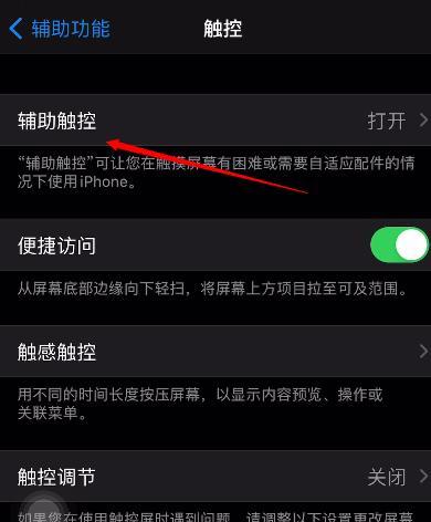 如何改变苹果手机主屏幕显示？操作方法是什么？
