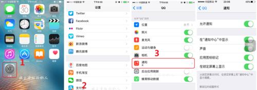 如何改变苹果手机主屏幕显示？操作方法是什么？