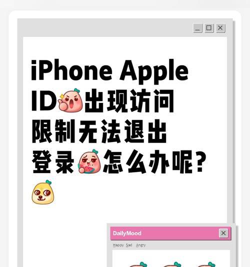 老式苹果手机操作困难怎么办？常用功能如何快速访问？