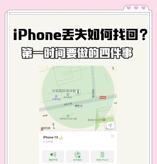 老式苹果手机操作困难怎么办？常用功能如何快速访问？