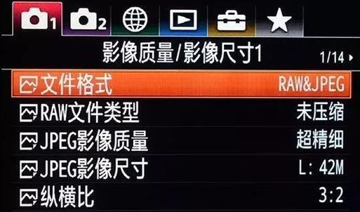 索尼相机a55取景框怎么设置？如何调整取景框以获得最佳效果？