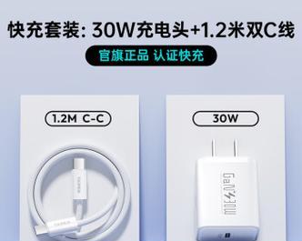 苹果充电器推荐的快充瓦数是多少？