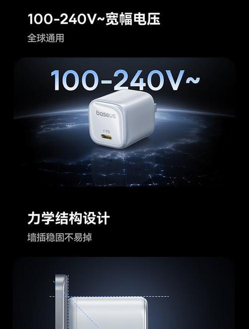 苹果充电器推荐的快充瓦数是多少？