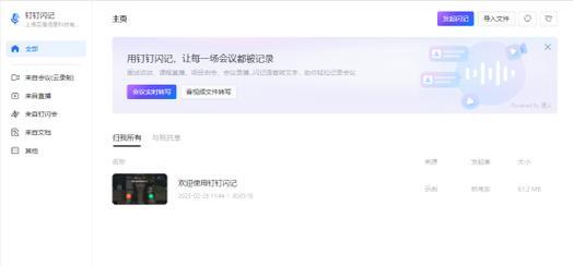 通过电脑给平板传软件怎么传？有哪些方法可以实现？