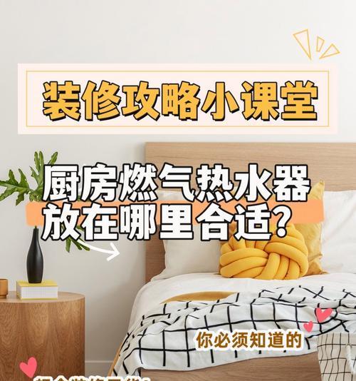 厨房热水器不加热的解决方法是什么？