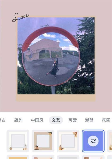 手机直播摄像头相框设置方法是什么？设置后效果如何？