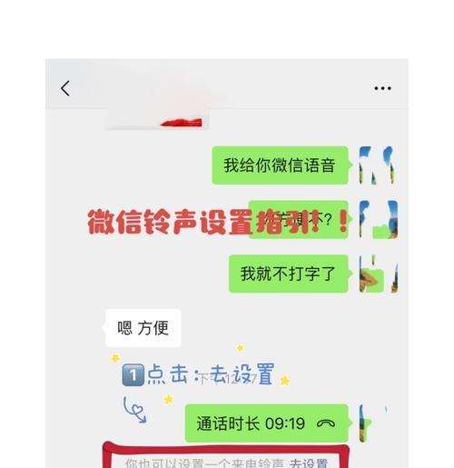 手机直播摄像头相框设置方法是什么？设置后效果如何？