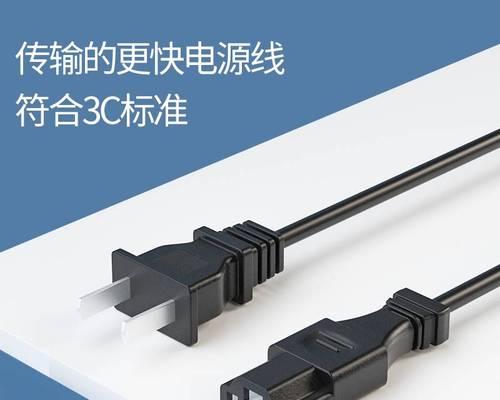 充电器缠绕在一起如何安全充电？有哪些注意事项？
