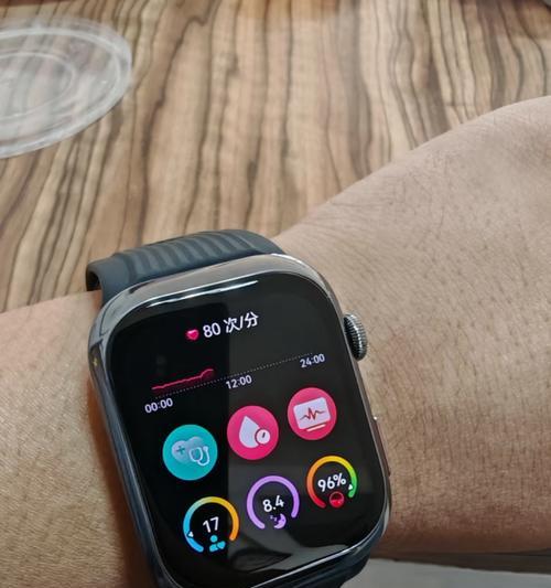 智能手表健康监测功能如何关闭？操作方法是什么？