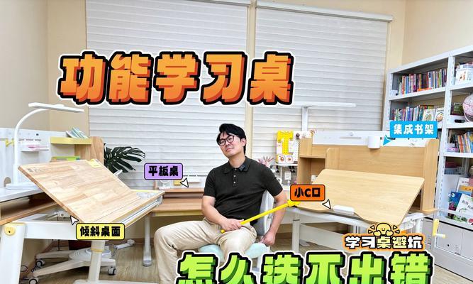窄桌子如何放置平板电脑？有哪些技巧？