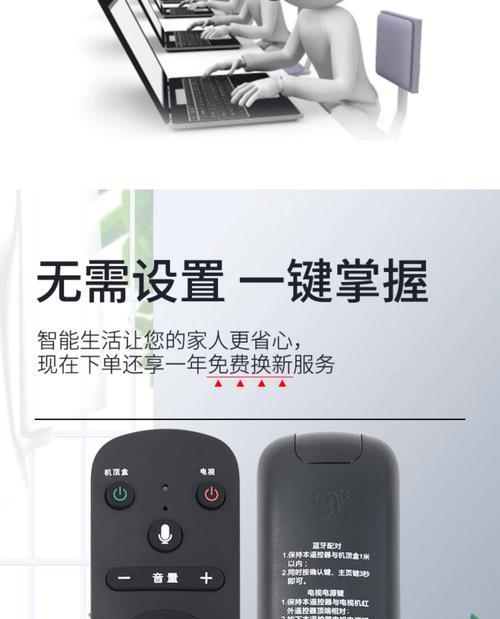 客家语音机顶盒使用方法是什么？如何设置？