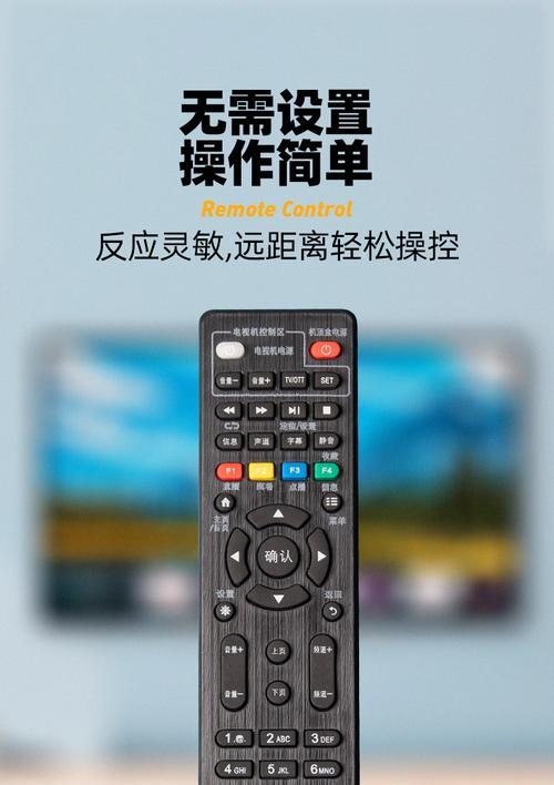 遥控器连上机顶盒的操作步骤是什么？