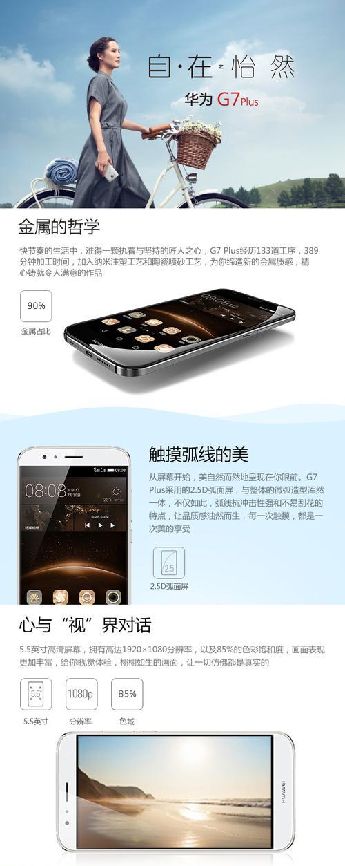 联通手机店摄像头如何连接？