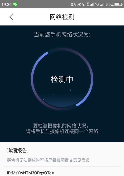 联通手机店摄像头如何连接？