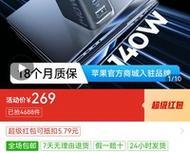 苹果路飞充电器的正确使用方法是什么？充电时有哪些安全提示？