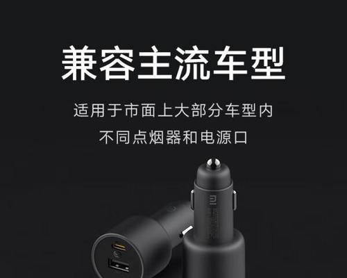 车载充电器智能识别功能是什么？