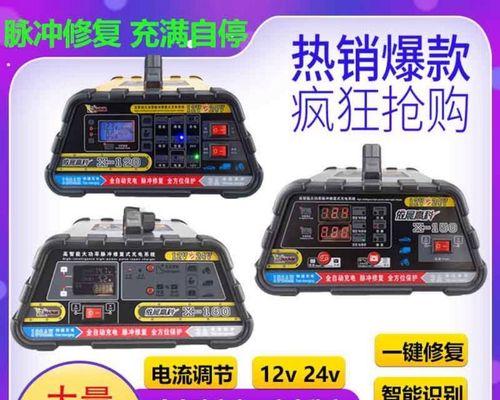 车载充电器智能识别功能是什么？