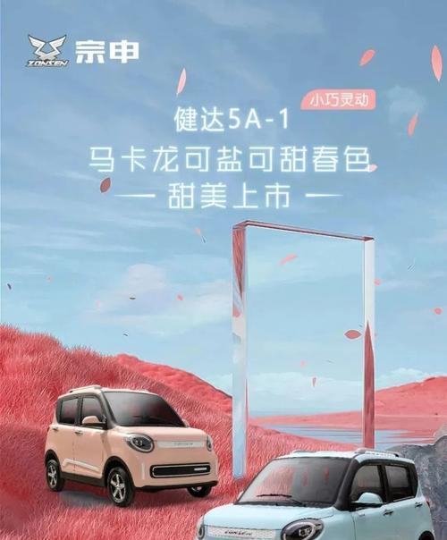 和迅电动充电器充电手机步骤？