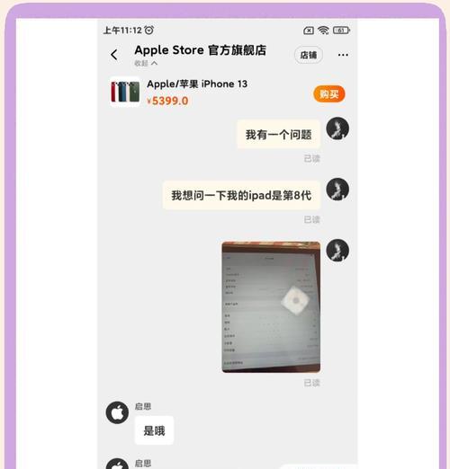 和迅电动充电器充电手机步骤？