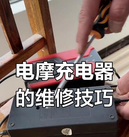 和迅电动充电器充电手机步骤？