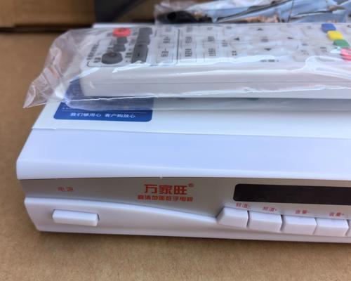 万家旺机顶盒如何搜台多？有哪些搜台技巧？