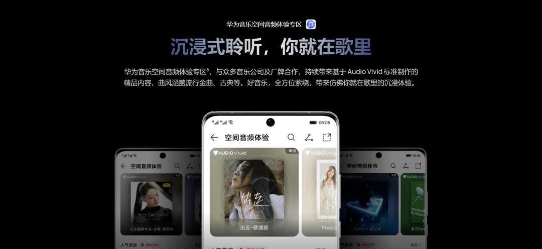华为电脑如何设置持续播放音乐？有哪些播放技巧？