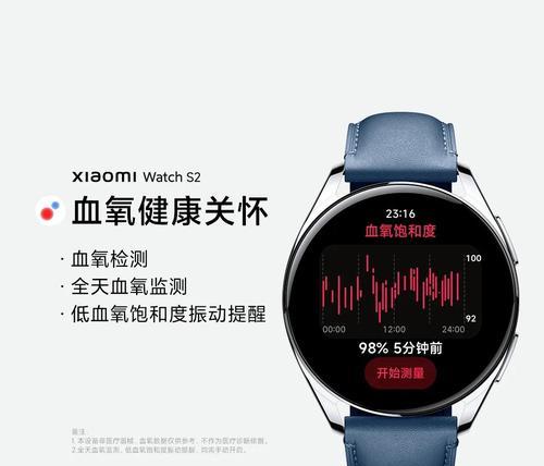 智能手表消息提醒延迟如何解决？