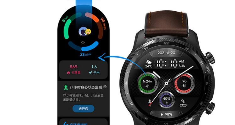 智能手表消息提醒延迟如何解决？