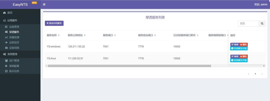在线编码网关的设置步骤是什么？如何解决设置中的问题？