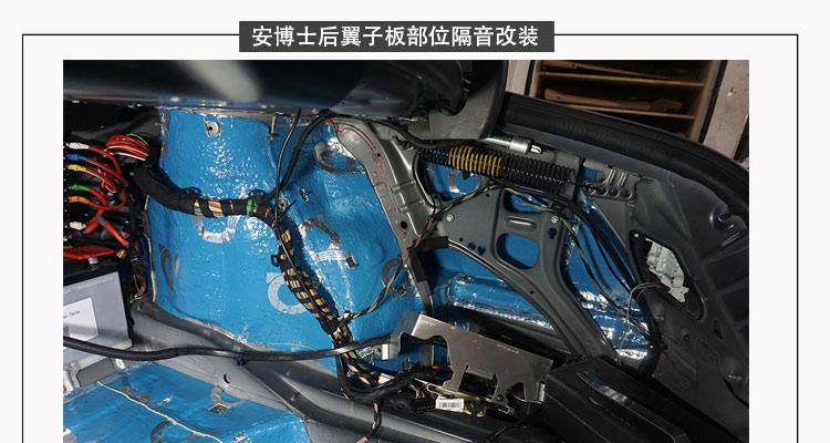 奔驰外侧防火墙的功能是什么？它如何保护车辆安全？