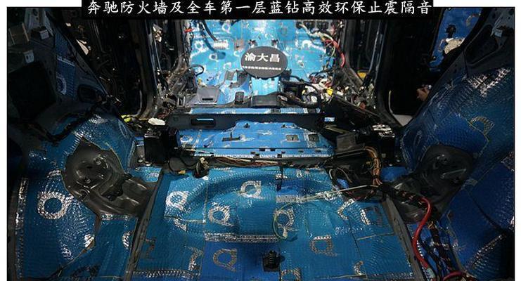 奔驰外侧防火墙的功能是什么？它如何保护车辆安全？