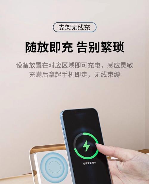 超大平台无线充电器使用方法是什么？