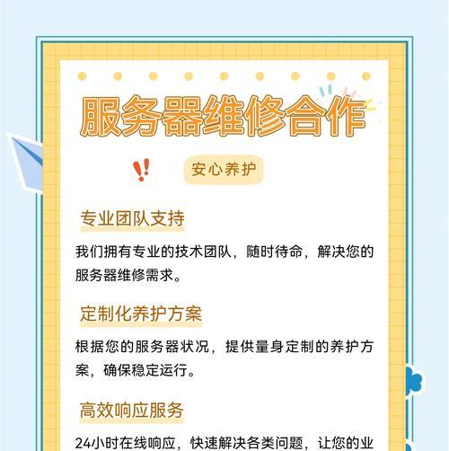 我们的服务器如何配置和使用？