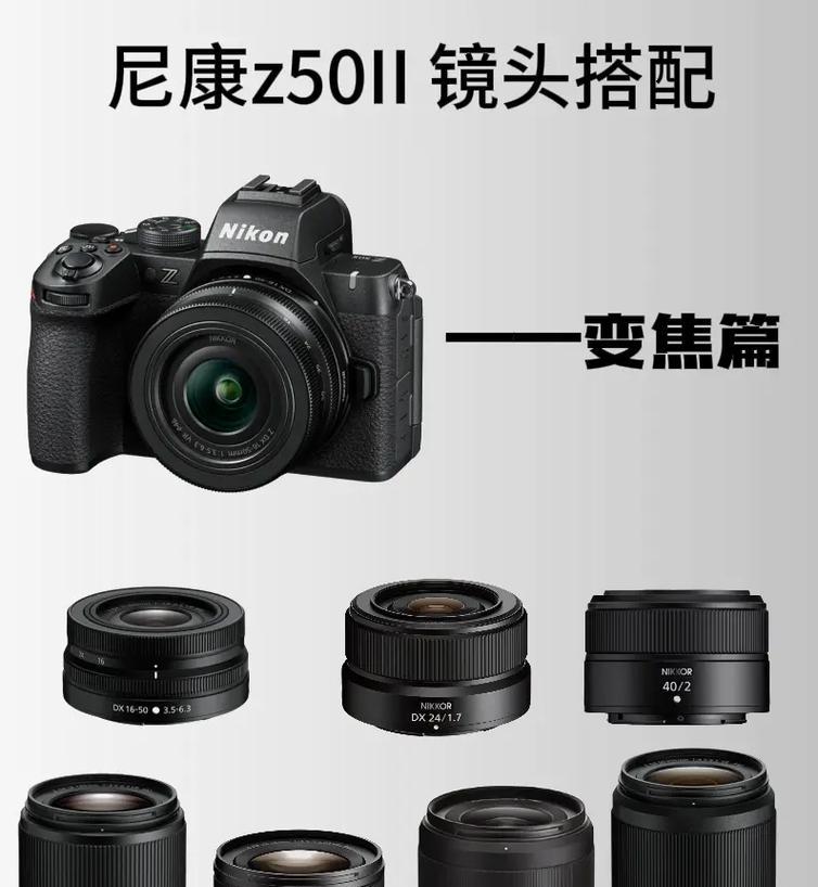 小相机镜头比例尺寸调整方法是什么？