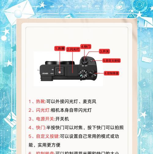 红外摄像头开启步骤是什么？