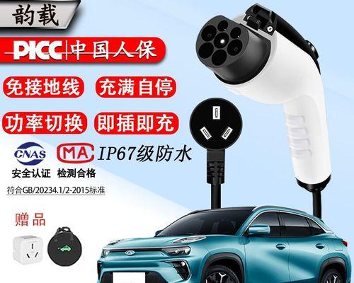 威马家用充电器使用方法是什么？