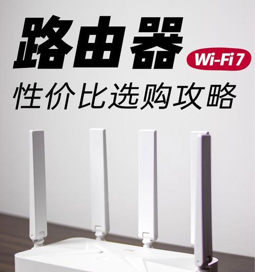 方形路由器的信号发射方向如何确定？最佳摆放位置在哪里？