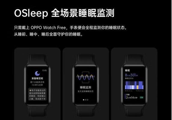跨屏智能手表使用方法是什么？
