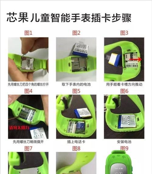 跨屏智能手表使用方法是什么？