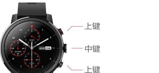 跨屏智能手表使用方法是什么？