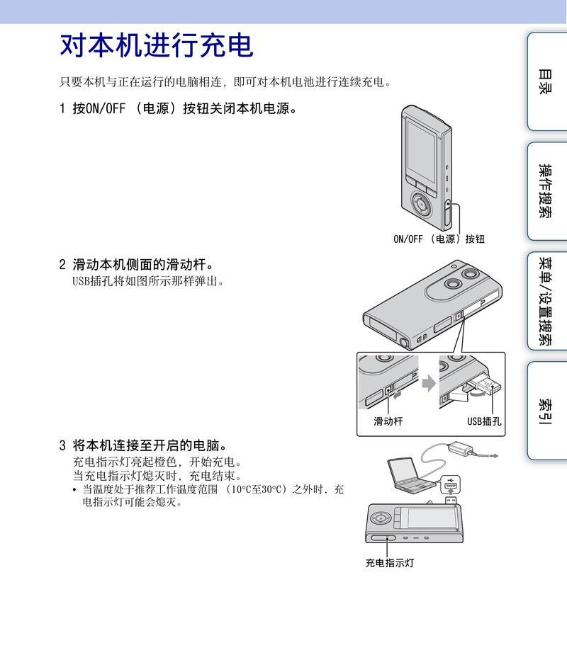 索尼手机没有摄像头如何使用？有哪些替代方案？
