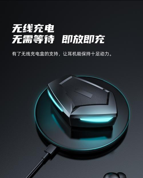 电竞荣耀蓝牙耳机使用方法是什么？如何连接手机？