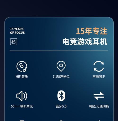 电竞荣耀蓝牙耳机使用方法是什么？如何连接手机？