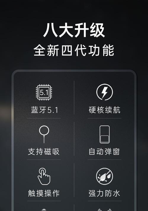 电竞荣耀蓝牙耳机使用方法是什么？如何连接手机？