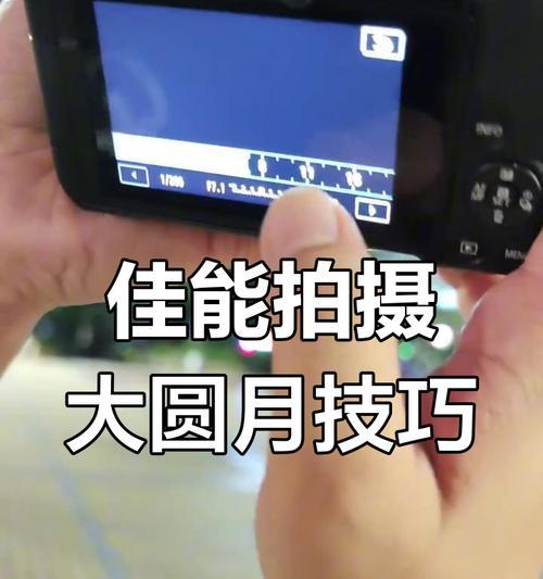 手机相机焦段如何调整？接近拍摄时的最佳设置是什么？